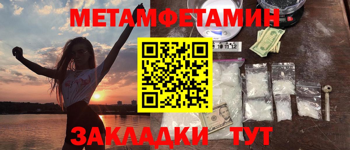 Amphetamine Premium  АМФ  Лесозаводск 