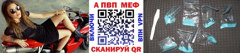 Alpha-PVP крисы CK  Лесозаводск 