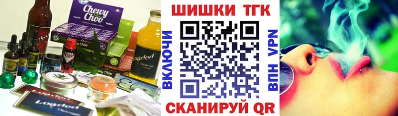 ссылка на мегу зеркало  Лесозаводск  Еда ТГК конопля 