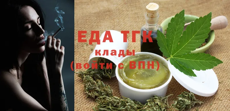 купить наркотик  Лесозаводск  Canna-Cookies конопля 