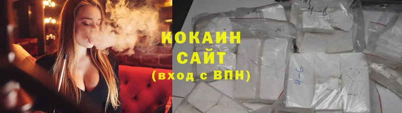 Cocaine Перу Лесозаводск