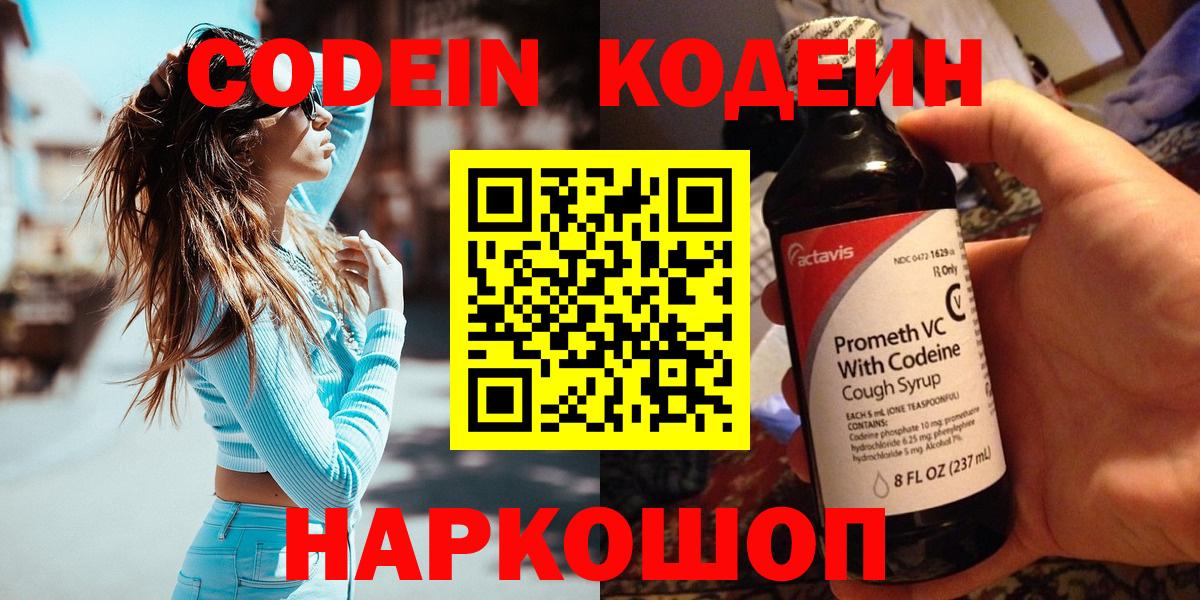 МДМА  A-PVP СК кристаллы  Вход с VPN  Лесозаводск  Мефедрон   Гашиш  Как найти наркотики? 