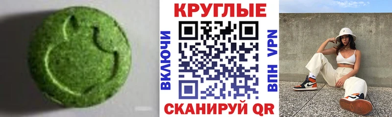 Ecstasy диски  Лесозаводск 