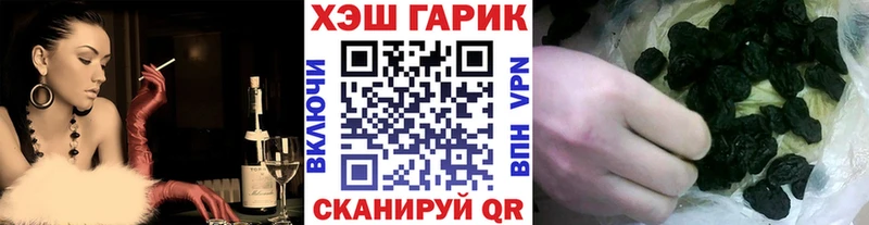цены   Лесозаводск  ГАШ Cannabis 
