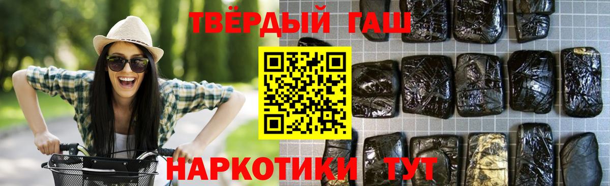 Лесозаводск  Гашиш хэш  Вход с VPN  ГАШИШ 40% ТГК 