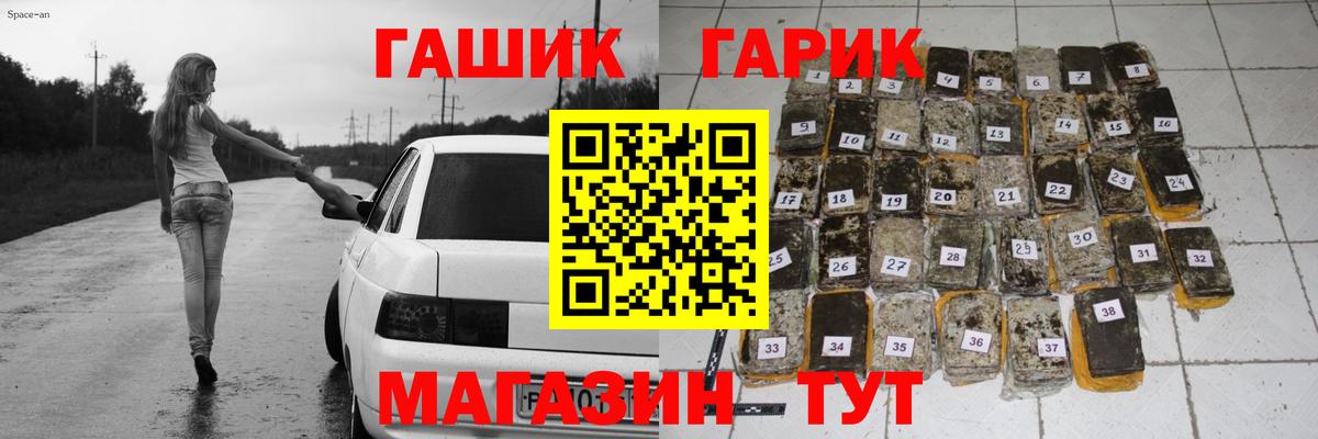 Гашиш Ice-O-Lator  ГАШИШ  Лесозаводск  Гашиш гашик 