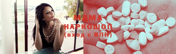 гашишное масло Навашино