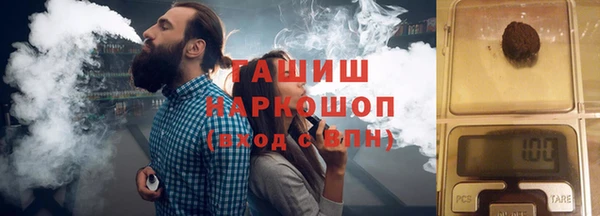 гашишное масло Навашино