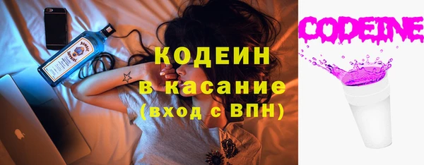 молекула духа Володарск