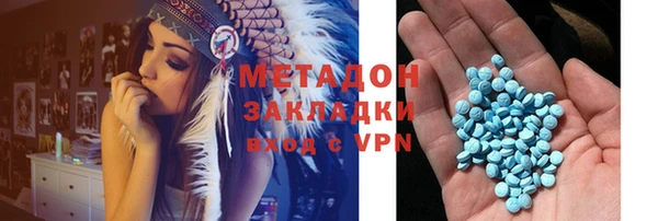 гашишное масло Навашино
