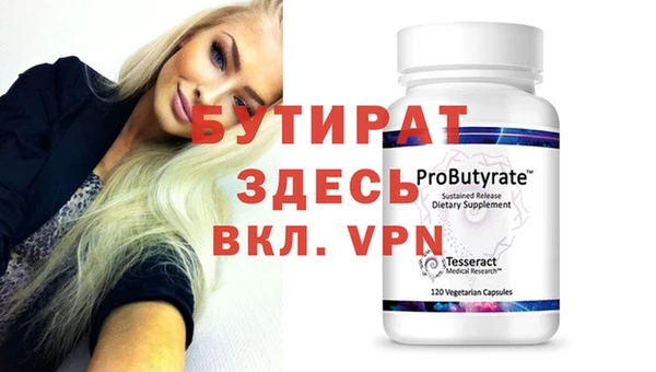 метамфетамин Нея