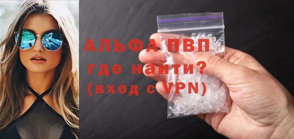 гашишное масло Навашино