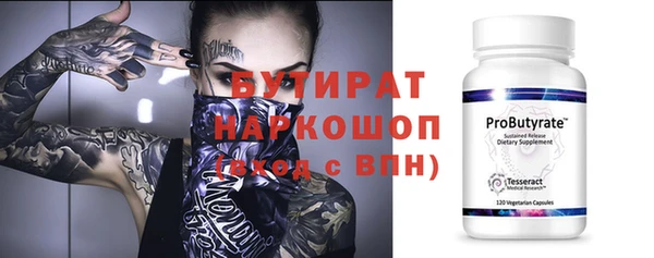гашишное масло Навашино