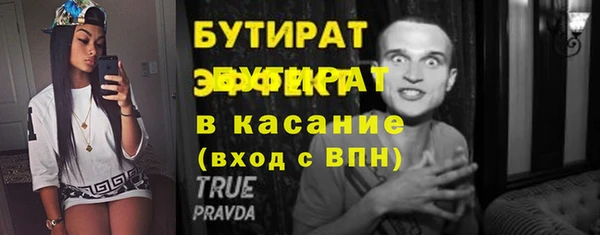 кокс Нефтекумск