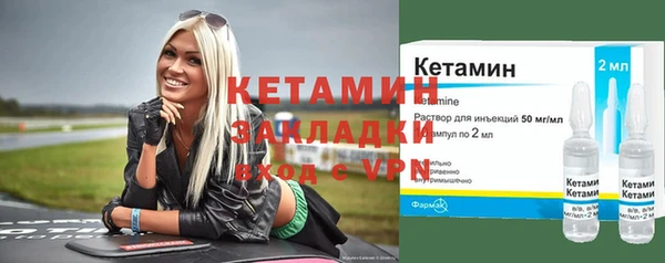 гашишное масло Навашино