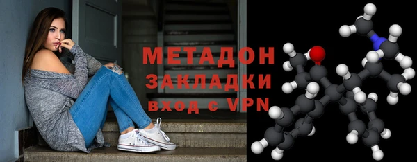 MDMA Premium VHQ Дмитров