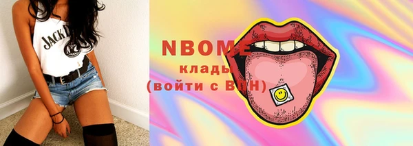 мяу мяу мука Наволоки