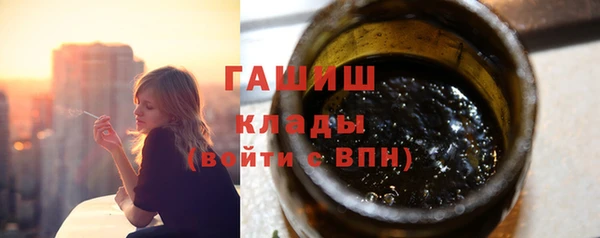 гашишное масло Навашино