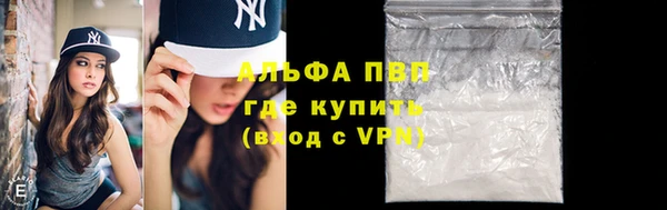 скорость mdpv Надым