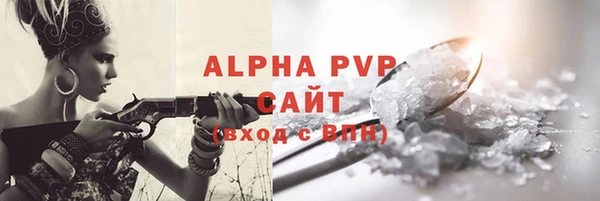 скорость mdpv Надым