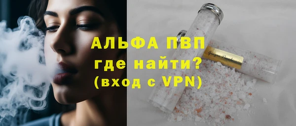 гашишное масло Навашино