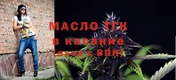 сатива Протвино
