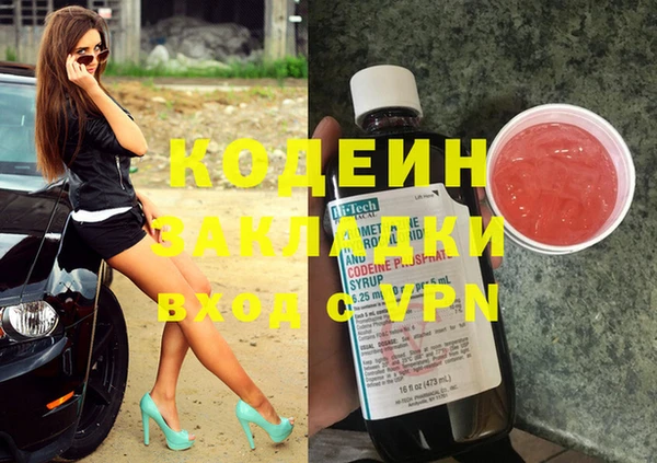 не бодяженный Михайловск