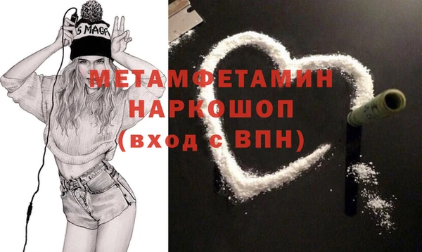 скорость mdpv Надым