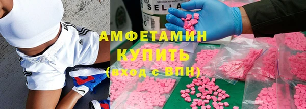 гашишное масло Навашино