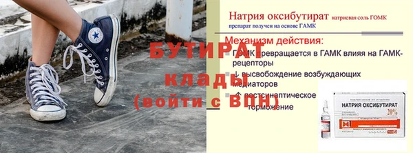 мяу мяу мука Наволоки