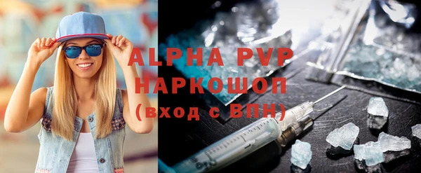 гашишное масло Навашино