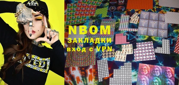 метадон Пролетарск