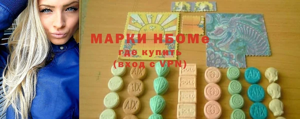 MDMA Premium VHQ Дмитров