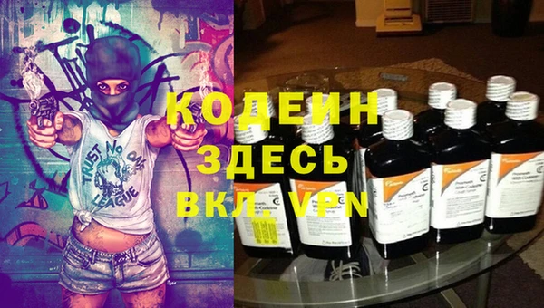 мяу мяу мука Наволоки