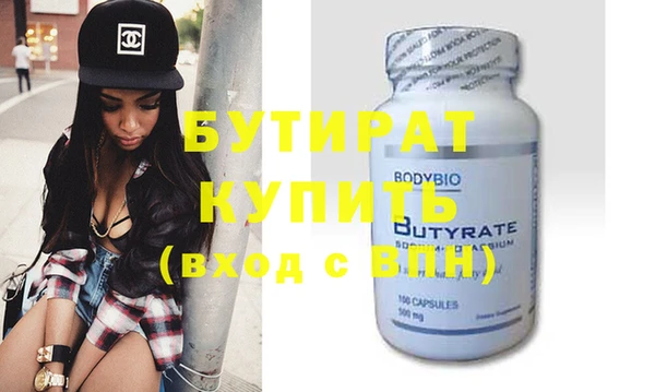 скорость mdpv Надым