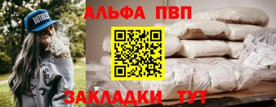 тгк Балаково