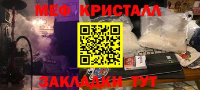 тгк Балаково