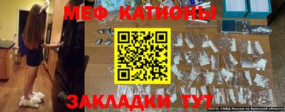 скорость mdpv Балахна