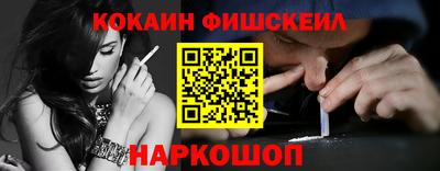 наркотики Жуковский