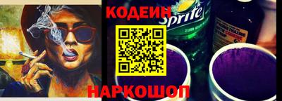 наркотики Жуковский