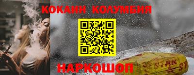 гидра Заволжье