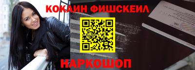 гидра Заволжье