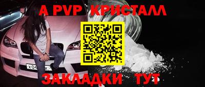 гидра Заволжье