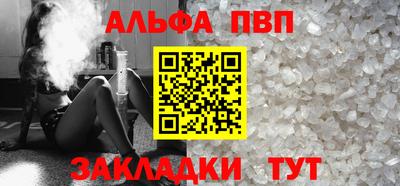 наркотики Жуковский