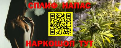 наркотики Жуковский