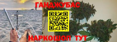 наркотики Жуковский