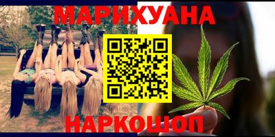 наркотики Жуковский