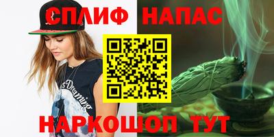 гидра Заволжье