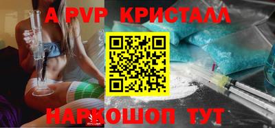 тгк Балаково