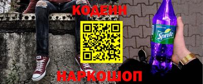 гидра Заволжье